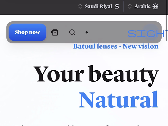 عدسات بتول Batoul lenses