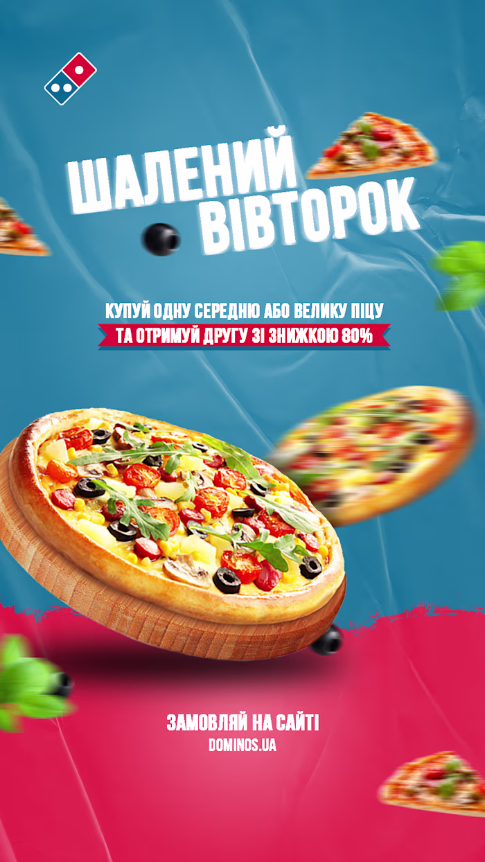 Poster Design 