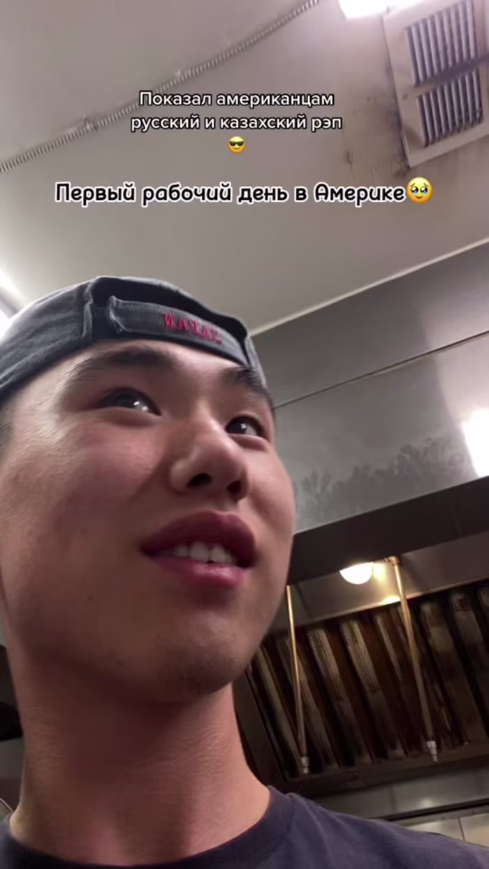Log in to TikTok