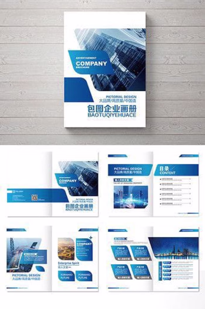 white paper design.