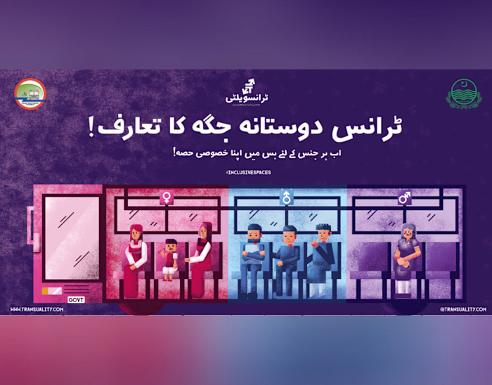 PUBLIC TRANSPORT SAFETY AWARENESS CAMPAIGN