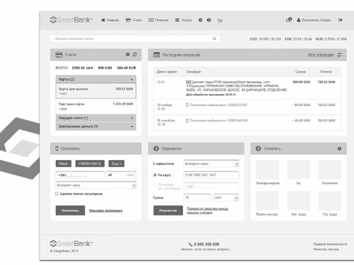 SmartBank