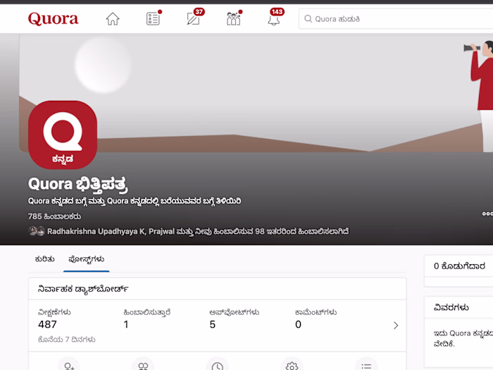 Quora