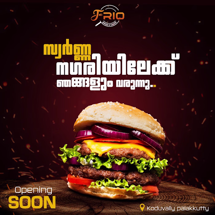 Frio Restaurant Project