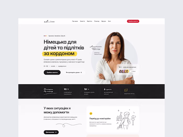 A welcoming Framer website for