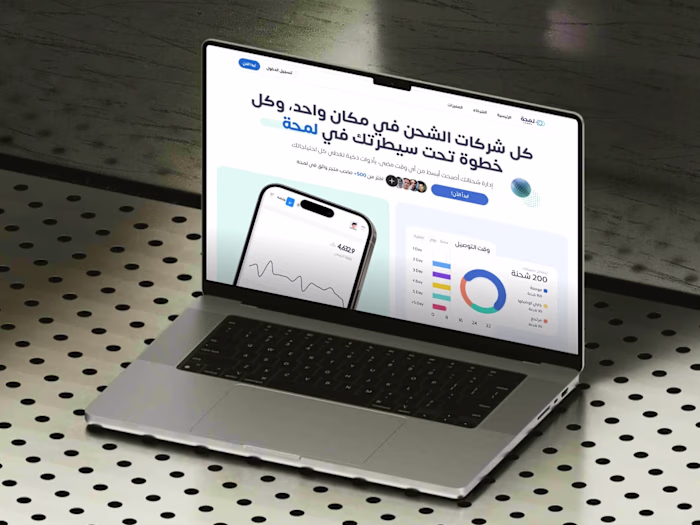Lamha Shipping Platform Development