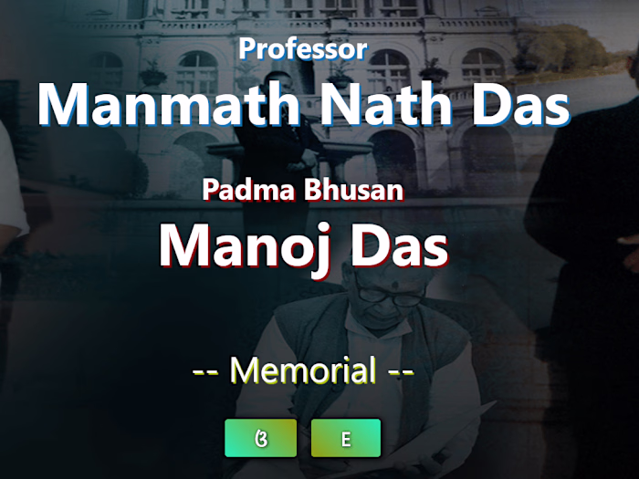 mm-memorial project