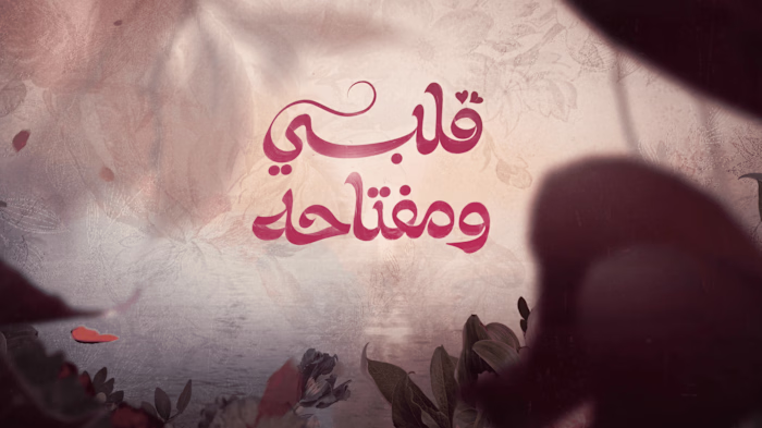 Opening Titles | Qalby W Moftaho