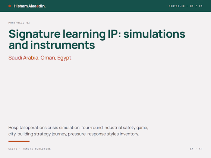 Signature Learning IP: Simulations and Instruments