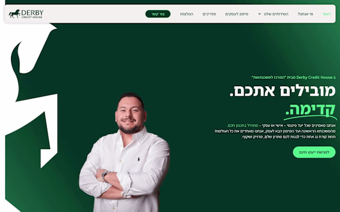 Derby Credit House — mortgage & financing website