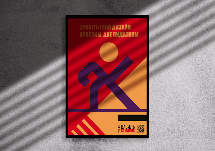 Constructivism Poster Series. Cultural poster