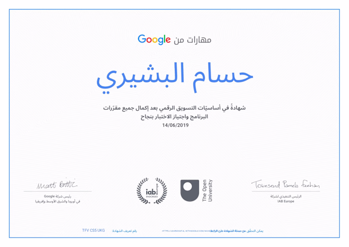 My Certificates