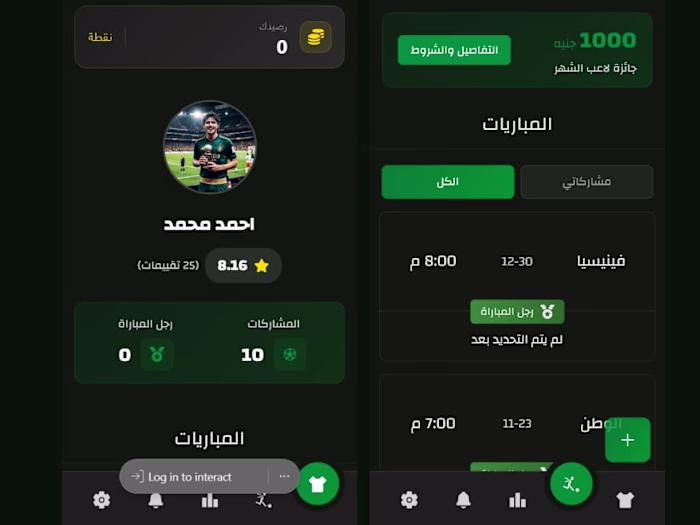 MOTM Web app