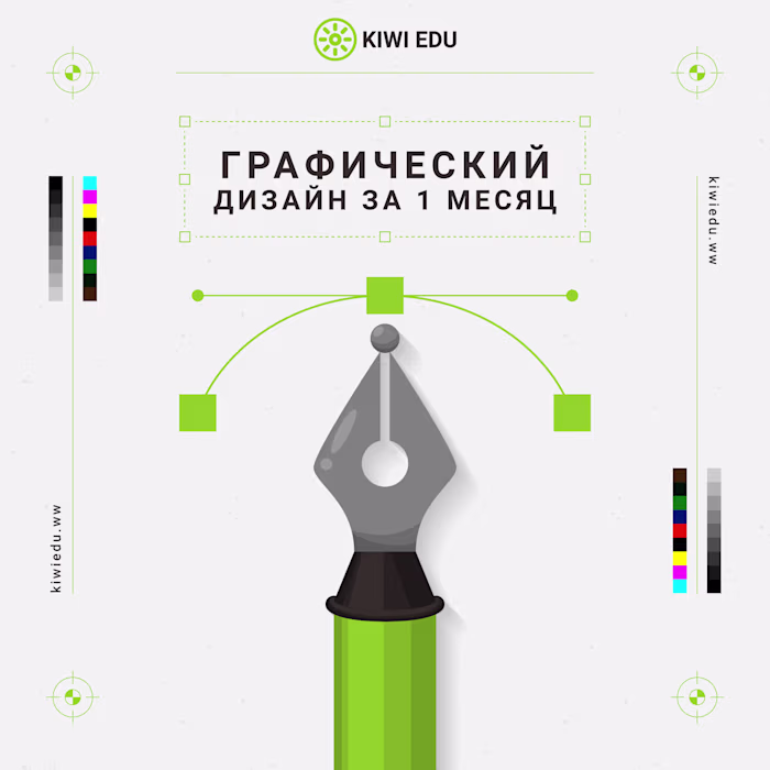 🎓 KIWI Edu — Educational