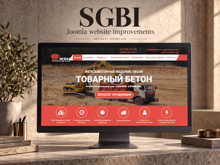 SGBI - Joomla Catalog & Website Improvements