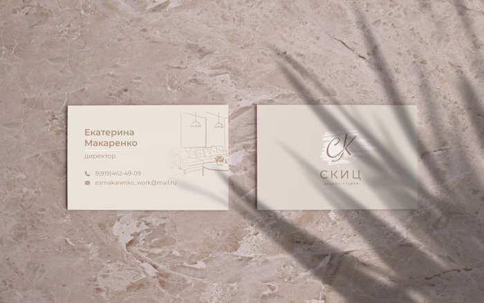 Business card for "SKIC"