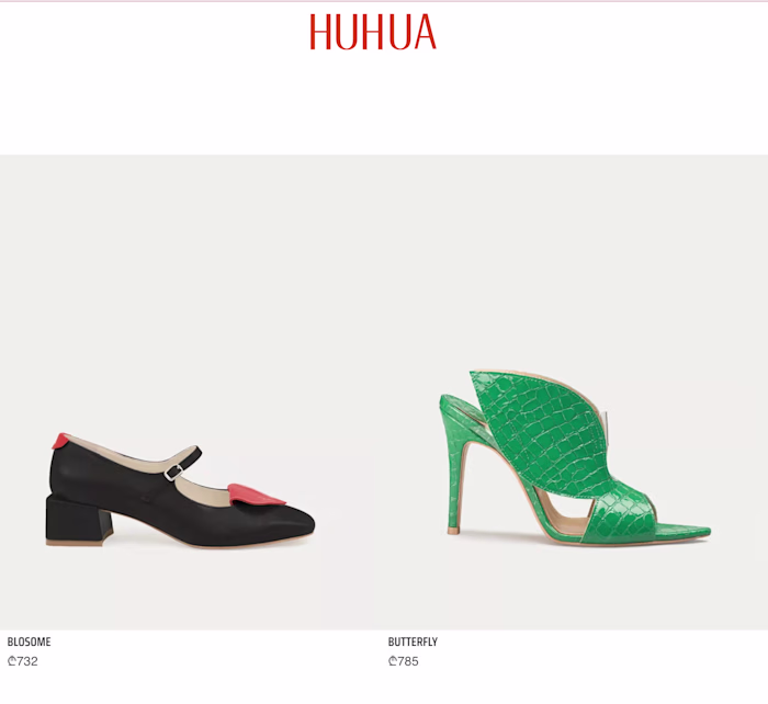 HUHUA Shoes — From Brand