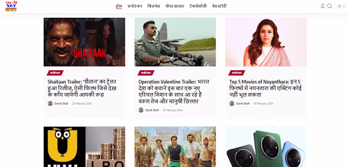 News Website using WordPress