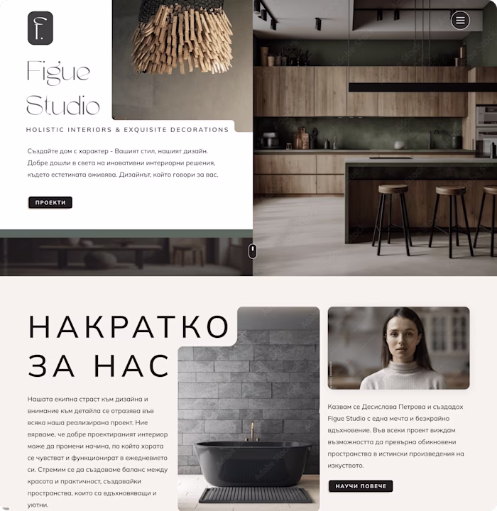 Creating an eye-catching website for an Interior Design Agency