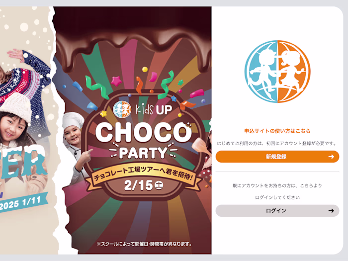 Event Registration Site