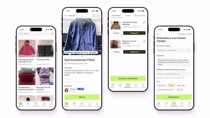 UX research + key views ui