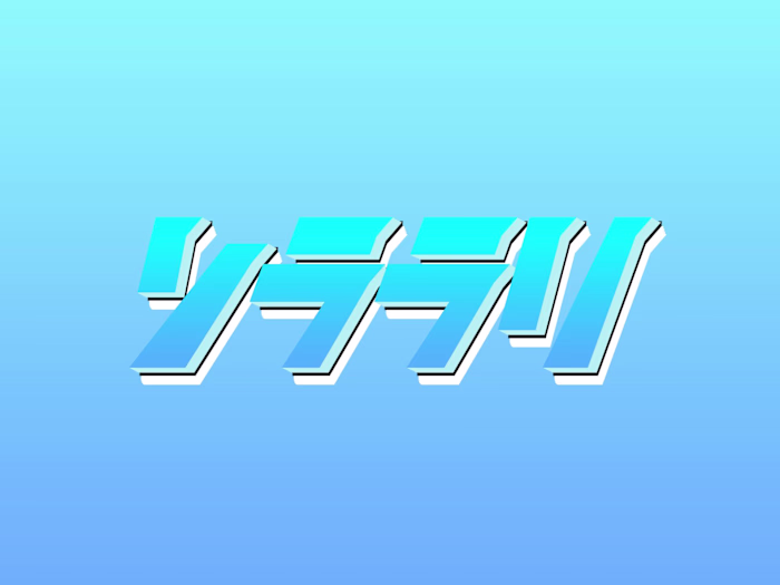 Adobe Simple 1$ logos