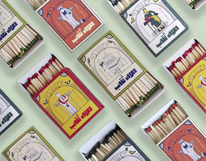 Egyptian Matches Packaging