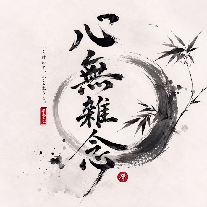 I created a Japanese, inspired