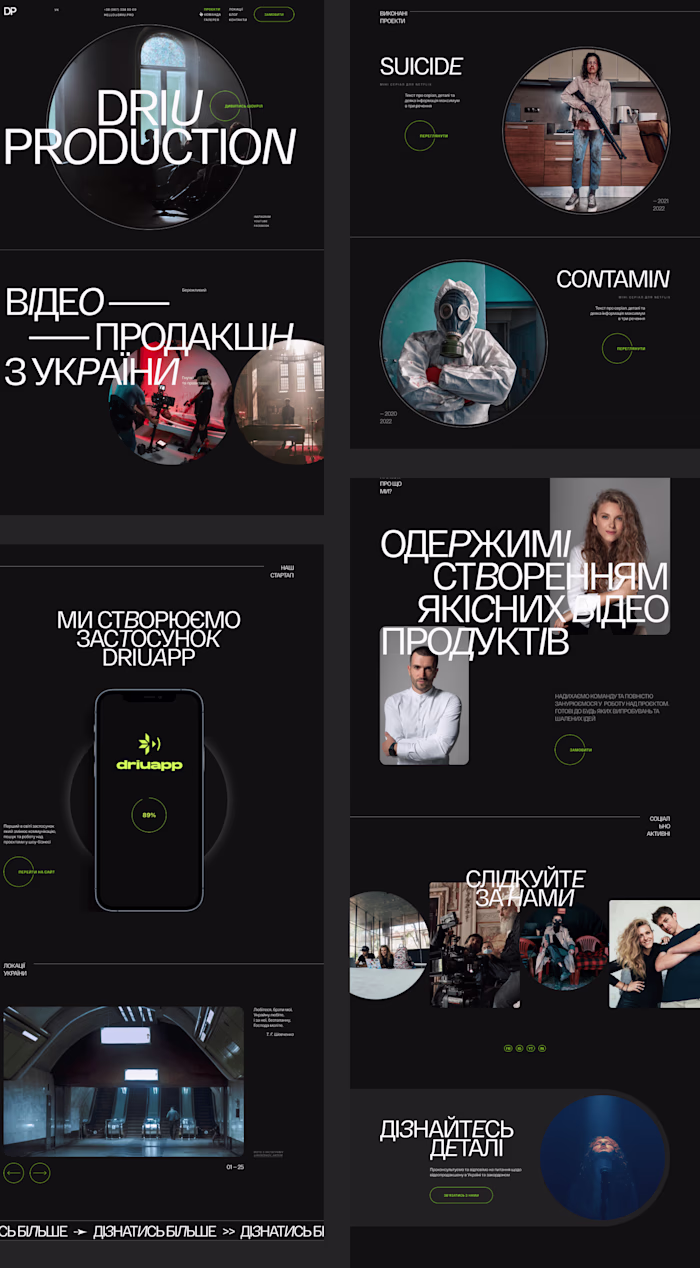 DRIU PRODUCTION