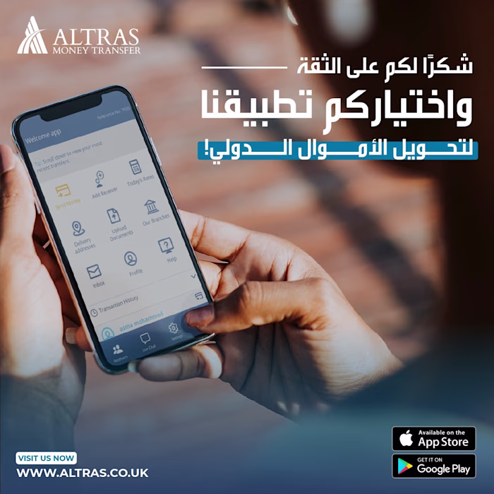 Social Media Strategy and Management for Altras