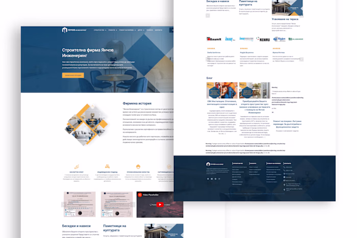 Redesigning Yanchov: Enhancing SEO and User Experience
