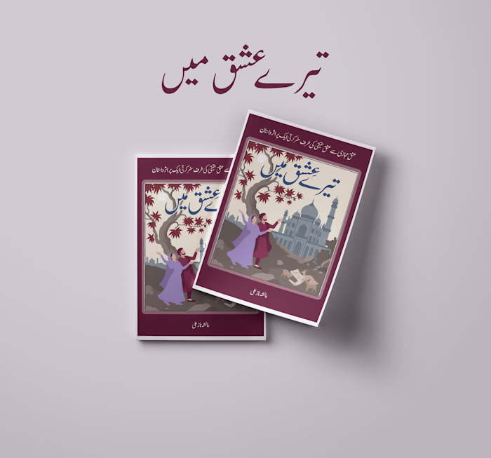 Tere Ishq Mein Book Cover Design
