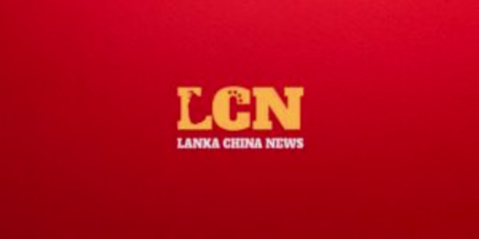 Lanka China News (LCN)
