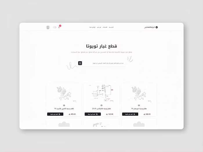 Custom Online Store with Advanced Inventory & Operations