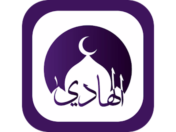 Alhadi for Prayers