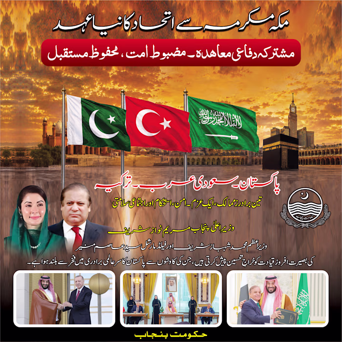  Pakistan • Saudi Arabia