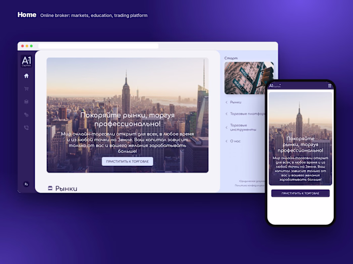 A1 Capitals — Multi-page website · online broker