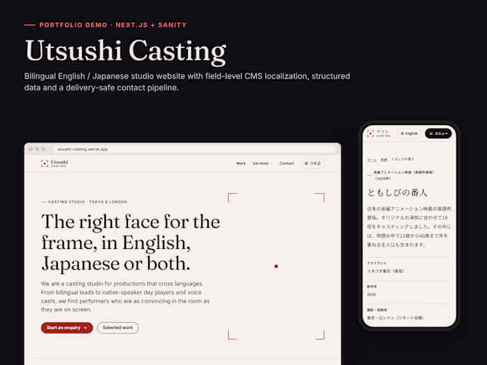 Bilingual EN/JA Next.js + Sanity