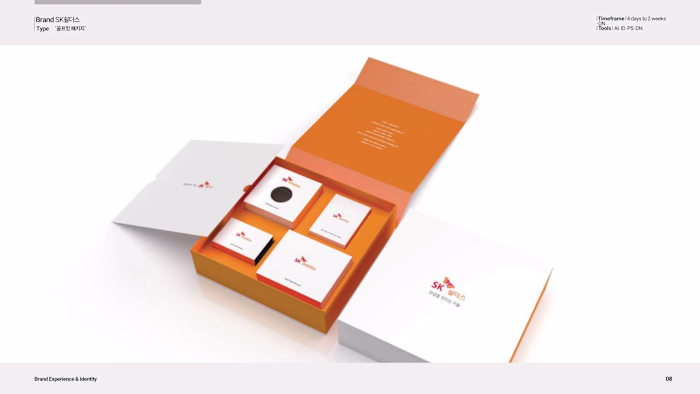SK Shieldus Corporate Gift Box System