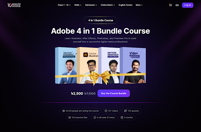 Bundle Course Landing Page