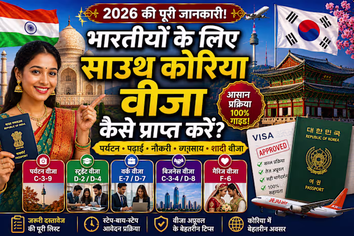 Hindi-localized YouTube thumbnail and visual