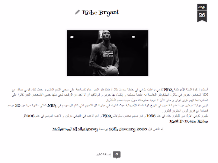 Blog Writing