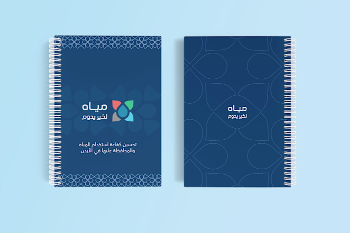Miyah Roadmap Booklet and Event Printable Asset Designs