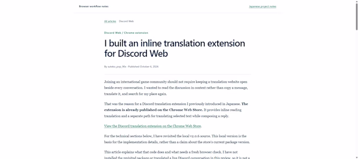 Discord Web Translation Extension —