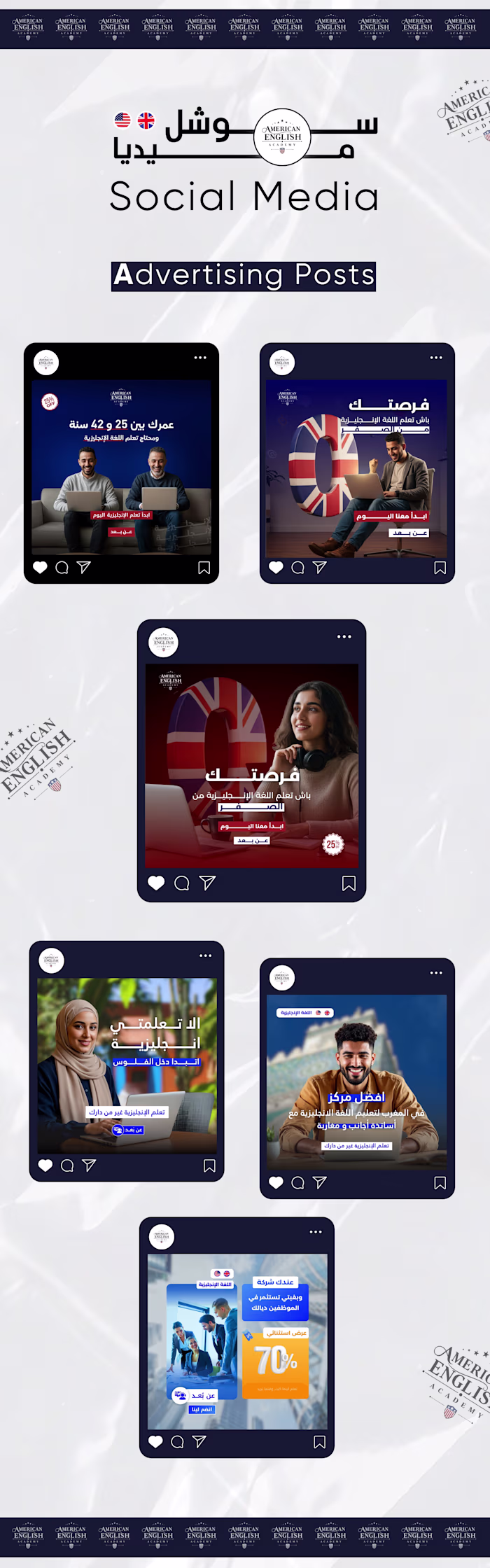 Advertising Posts