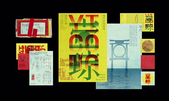 Ashes to Sand: Yi Cong 壹琮