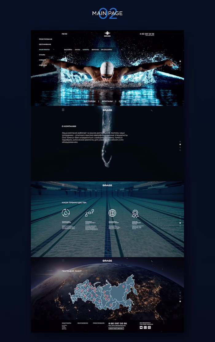Swimming Pool des projets | Photos, vidéos, logos, illustration…