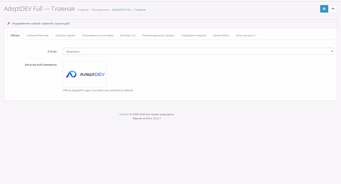 Premium OpenCart E-commerce Store