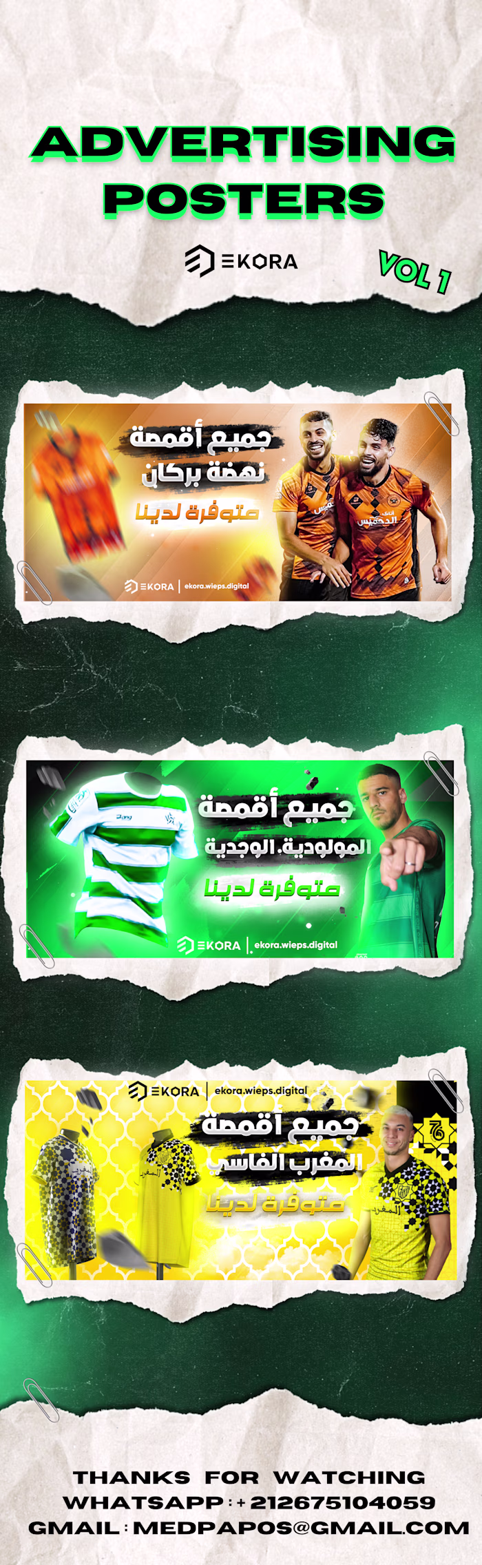 Advertising posters