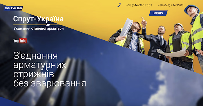 Corporate Website Development for Ukrainian Construction Market